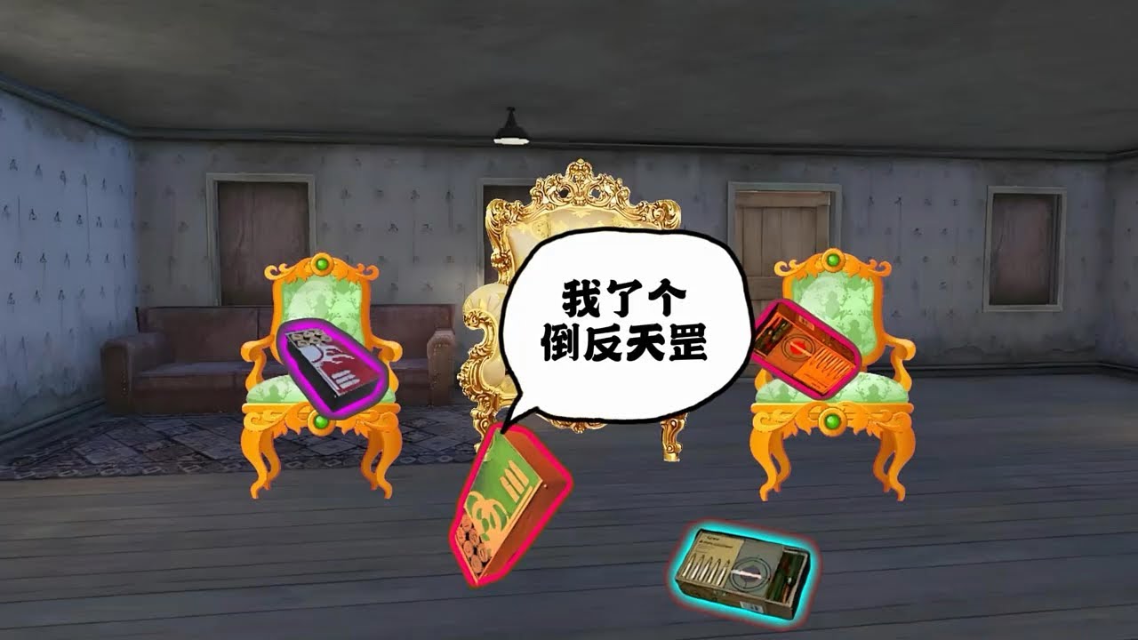 一口气看完毒性子弹的崛起