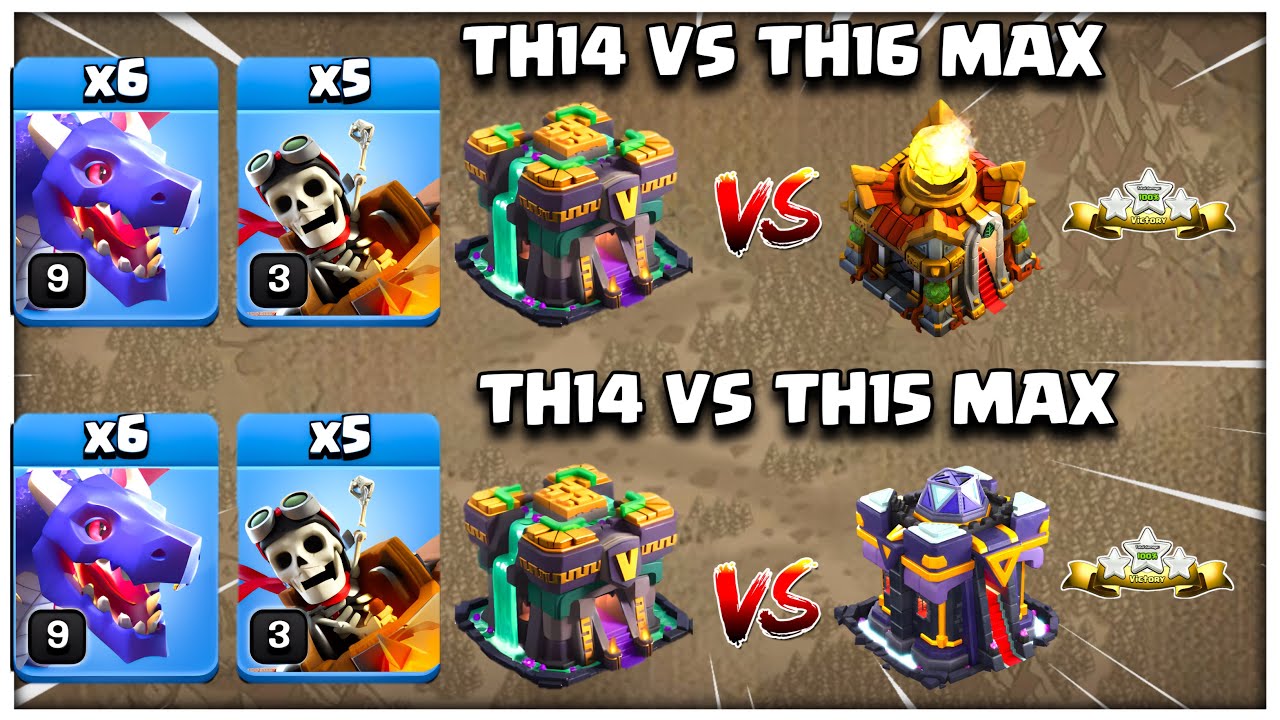 ЛЕГКО! TH14 против TH16 MAX | Стратегия атаки TH14 против TH15 MAX 2025 в Clash of Clans