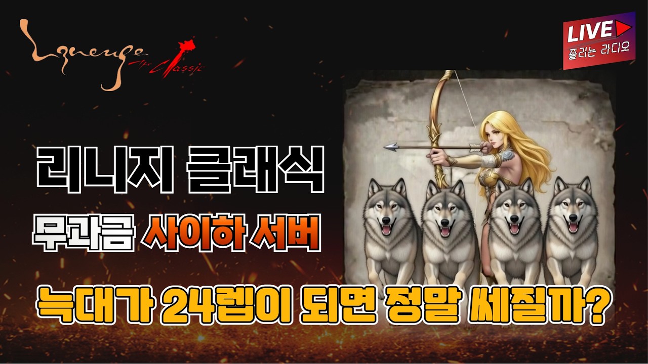 🔥린클사이하서버🔥오늘도 멍과 함께~ 3월 1일