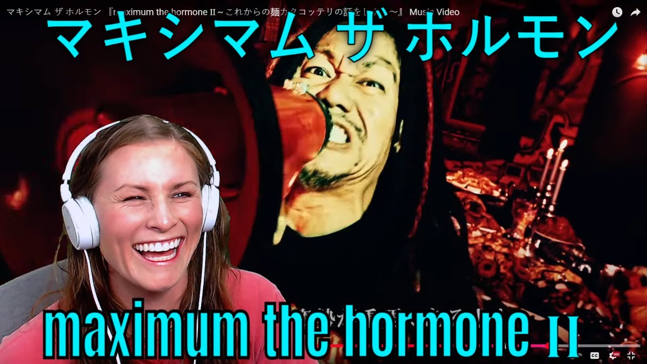マキシマム ザ ホルモン 『maximum the hormone Ⅱ～これからの麺カタコッテリの話をしよう～』Take It Back Reactions | 反応 Han'nō