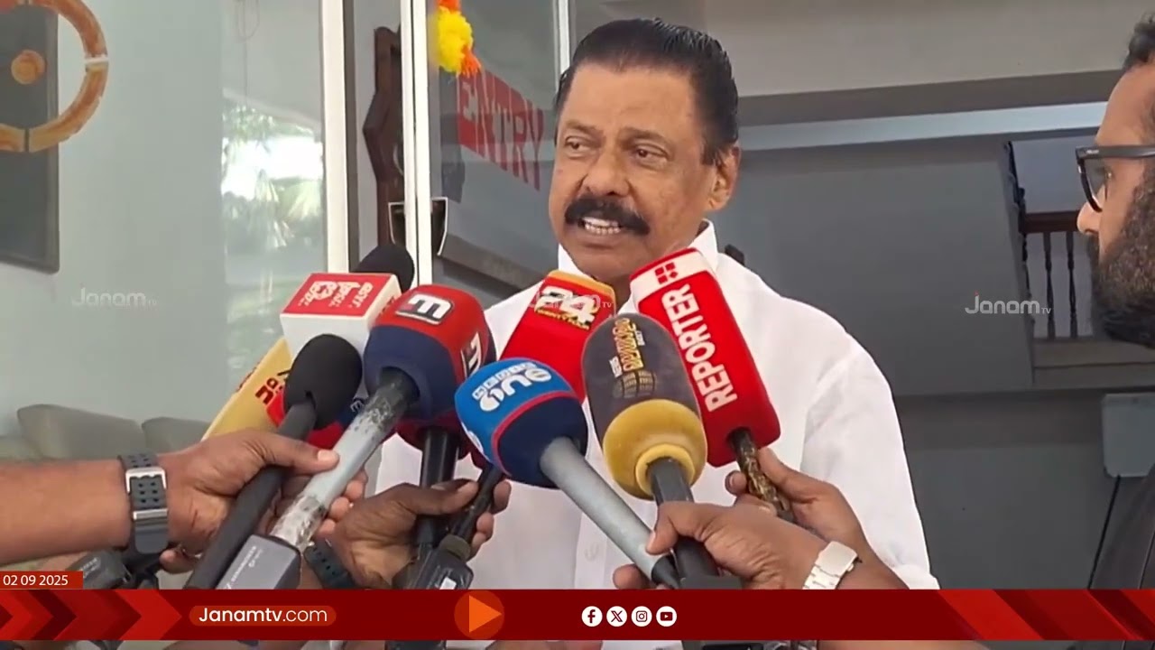 ഉച്ചവാർത്ത | 1PM NEWS | JANAM TV | MALAYALAM NEWS TODAY | LATEST NEWS | 02-09-2025