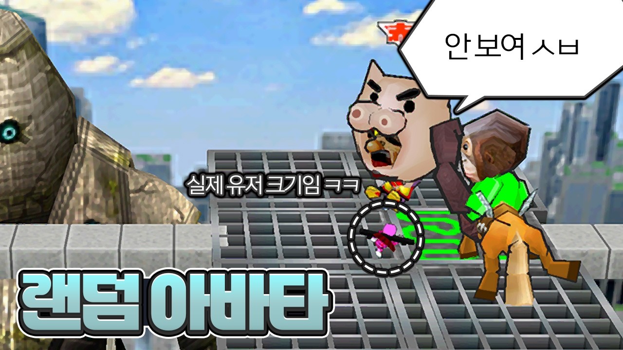 안 보여