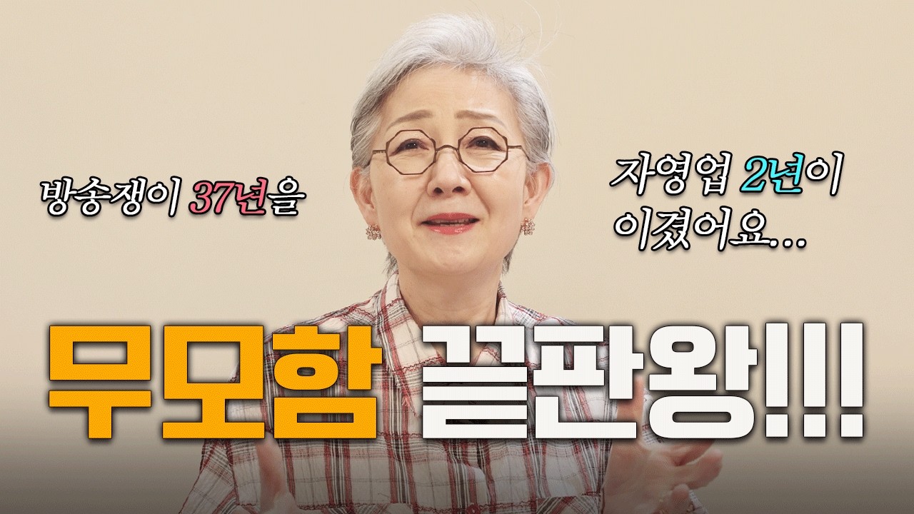“저는 무모한 인간입니다.” 펄이언니가 무모함으로 얻은 것들✨👍  | 펄이언니 | 무모함 | 요즘 사는 이야기 |