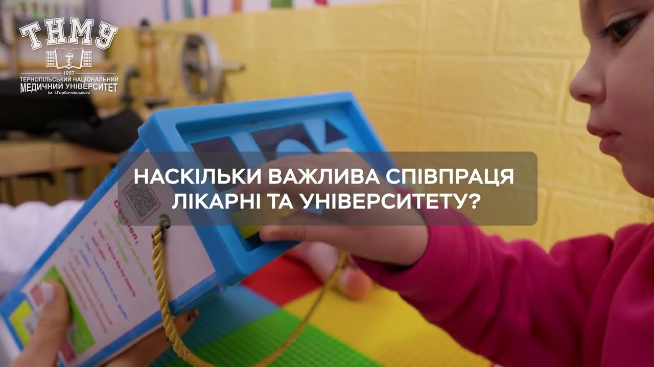 Медичний директор ТОДКЛ Тарас Пилипчук про важливість співпраці лікарні та університету