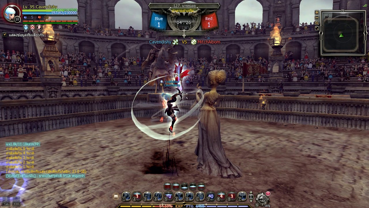 Dragon Nest TH PVP : Silver Hunter vs Artillery (CAP95)