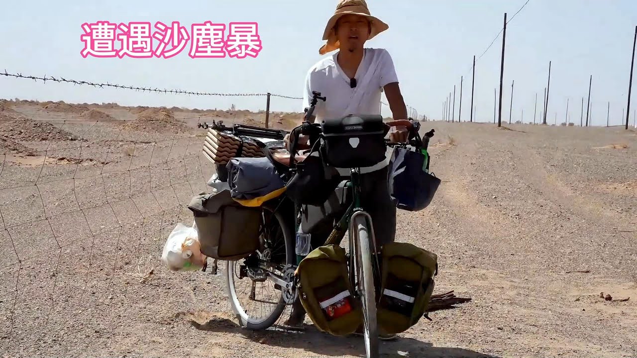 終於騎出戈壁灘無人區，來到市區入住旅館洗澡，參加當地駱駝節
