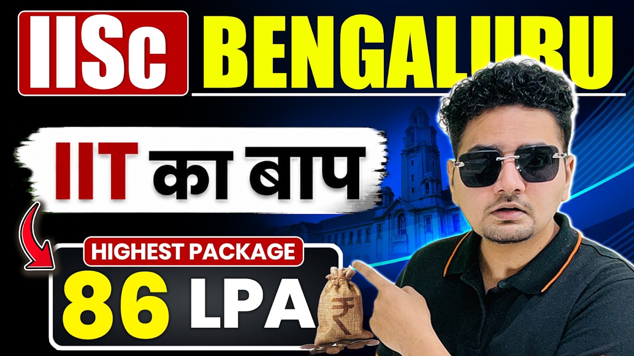 All About IISc Bangalore 2026🚀 | Eligibility, Admission, Cut-Offs, Placements | Abdul Sir
