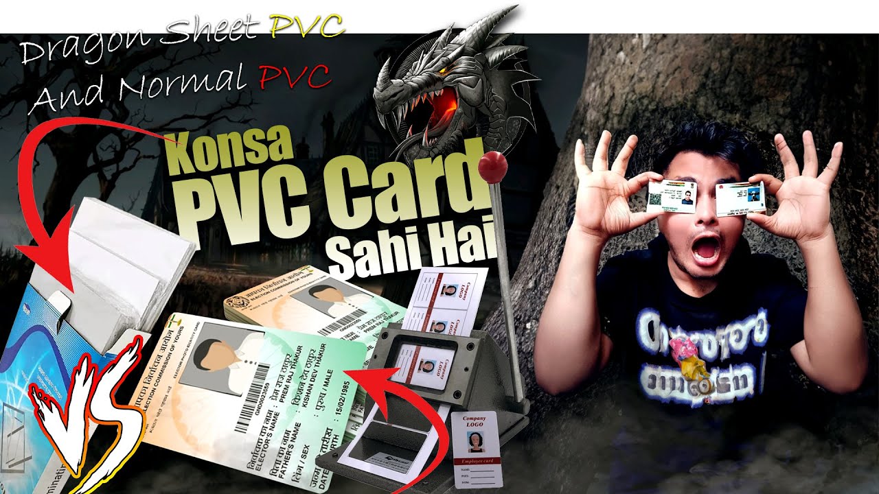 How to print PVC ID Card | And Dragon Sheets id Card print | Konsa Best Hai | pvc Card by Epson
