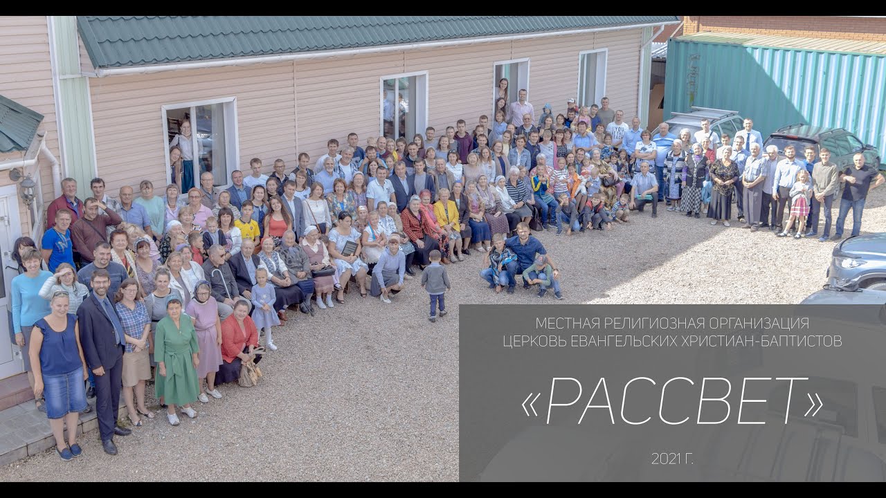 Воскресное богослужение в 12:00, 01-02-2026, Церковь Рассвет