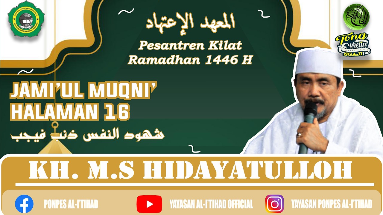Pasaran Romadhon, Kitab Jami'ul Muqni', Hal. 16 (شهود النفس ذنب) | KH. MS. Hidayatulloh