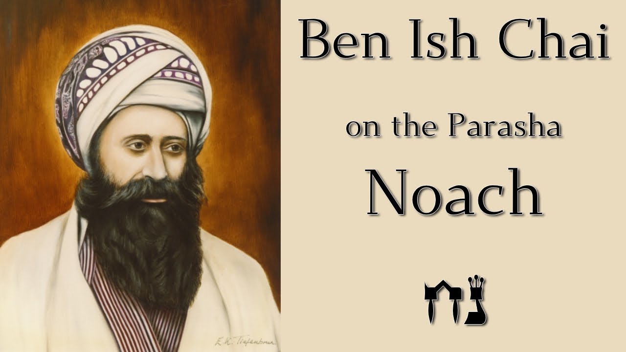 Parashat Noach | From the Ben Ish Chai - The secret of the letter Taf 'ת' - By Rabbi Alon Anava