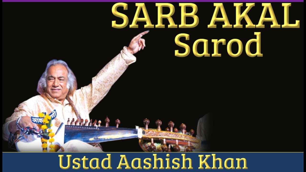 Ustad Aashish Khan @sarbakaltvcentre