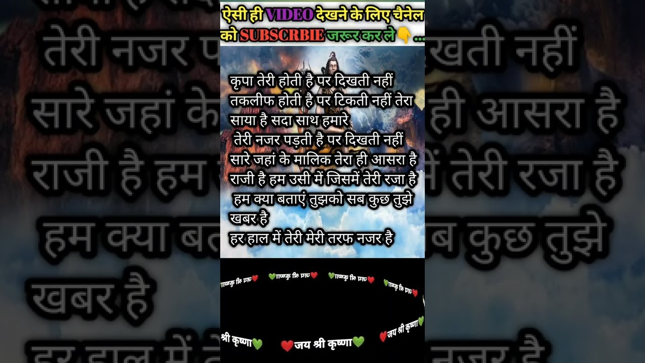 🌺#geetagyan #shortfeed #shortviral #motivational #mahabharat #krishnavani #bhaktimotivation 🌺