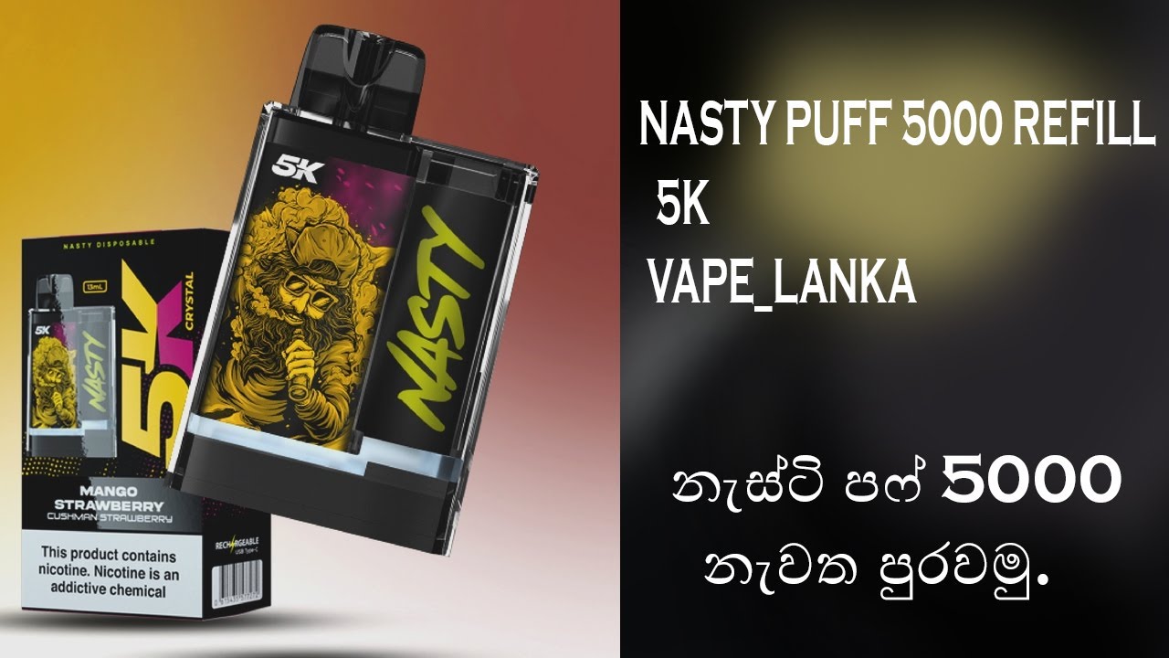Nasty puff 5000 disposable vape refill - නැස්ටි පෆ් 5000 නැවත පුරවමු.#refill #vape #nasty