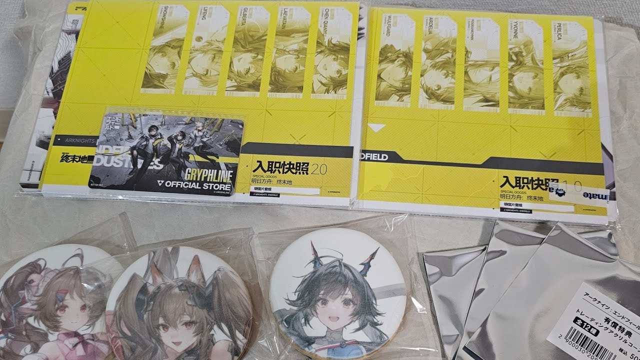 [Arknights] Endfield Pop-up Store Merch!
