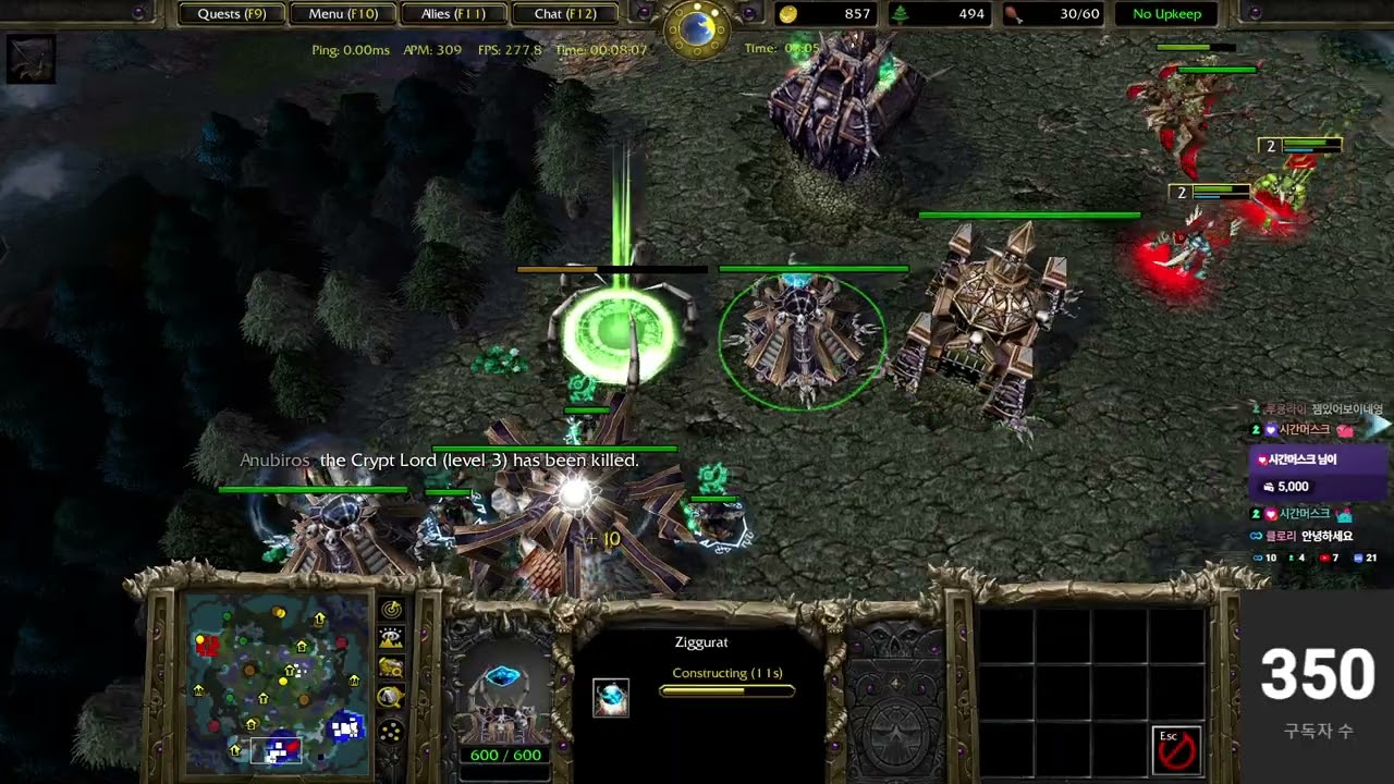 언데드(UD) VS 오크(ORC)  선크로 대 선블마