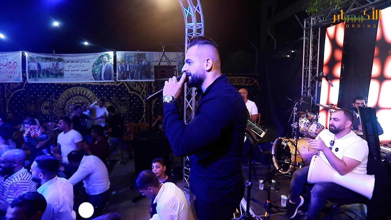 الفنان محمد العباسي🔥فوق النخل فوق😍نزلنا سته عالنبعه🔥دلالي دلالي😍محلا ايام الشباب⚡مهرجان احمد شاور
