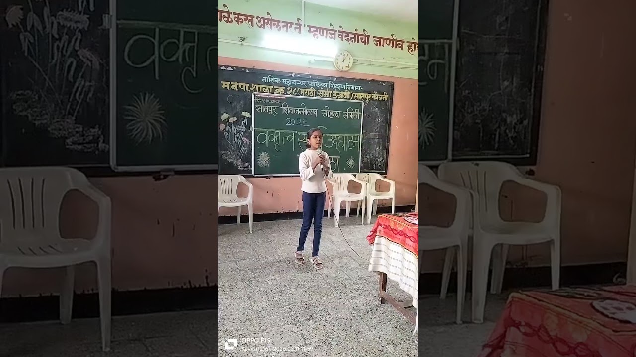 धर्मवीर संभाजी महाराज यांचे कार्य सातपूर शिवजन्मोत्सव समिती वकृत्व स्पर्धा प्रथम क्रमांक