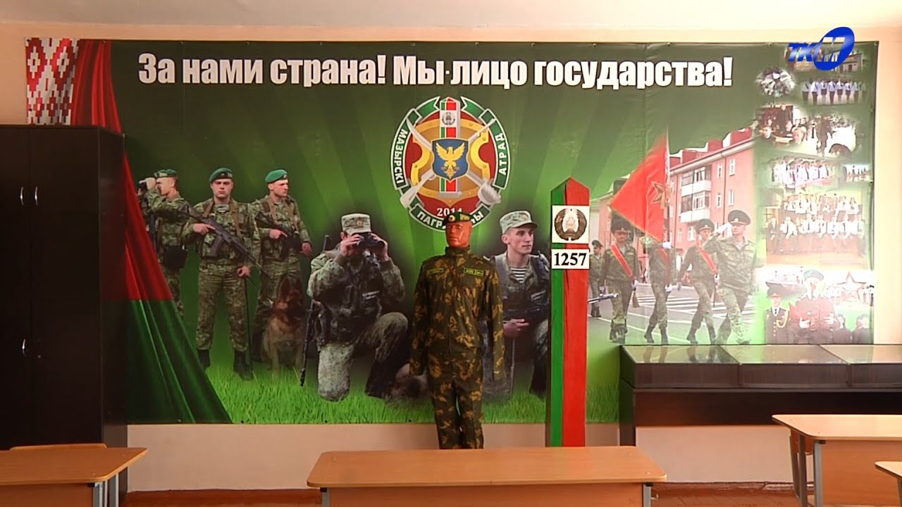 Военно-патриотическое воспитание на высоком уровне. 8-я школа готовится к новому учебному году