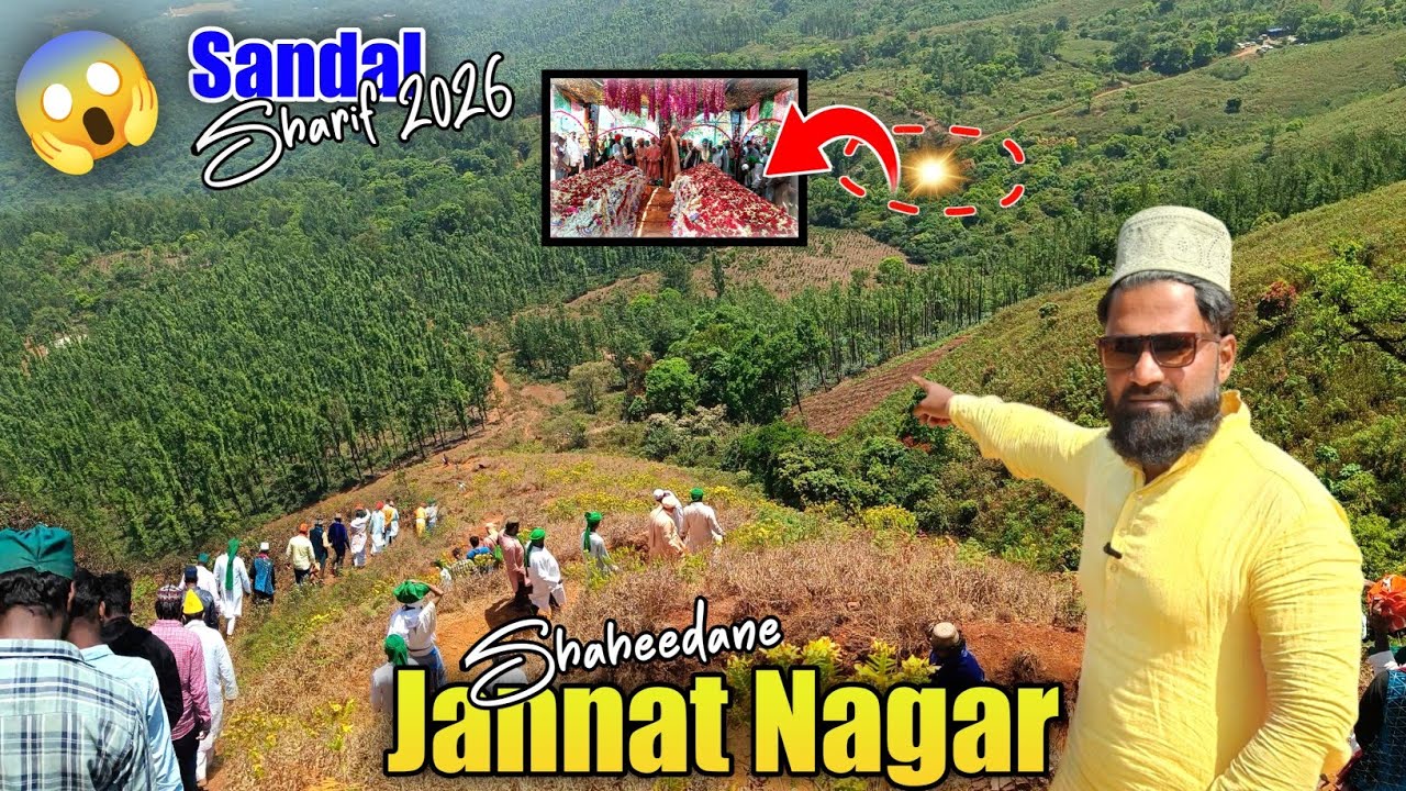 Jannat Nagar Urs 2026 | Dada pahad Jannat Nagar | Sandal Sharif Jannat Nagar
