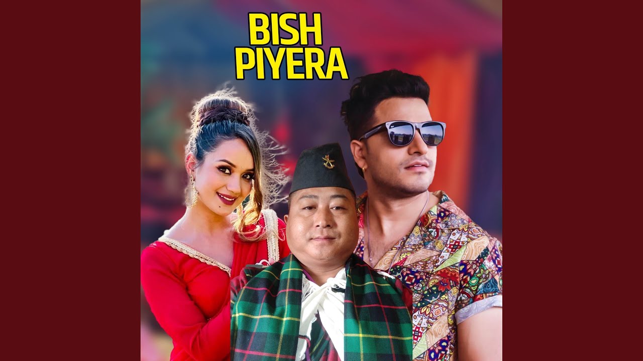 Bish Piyera