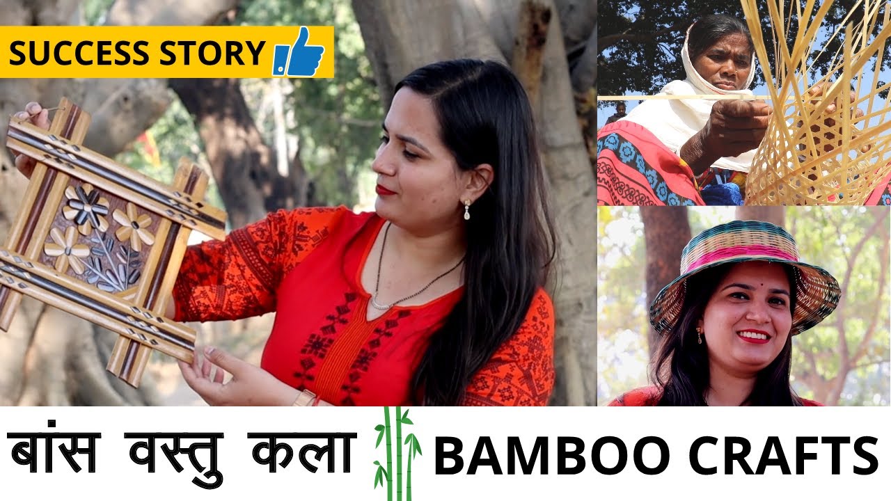 Success Story - Bamboo Products in Dahu, Ranchi - बांस वस्तु कला से मिली सफलता