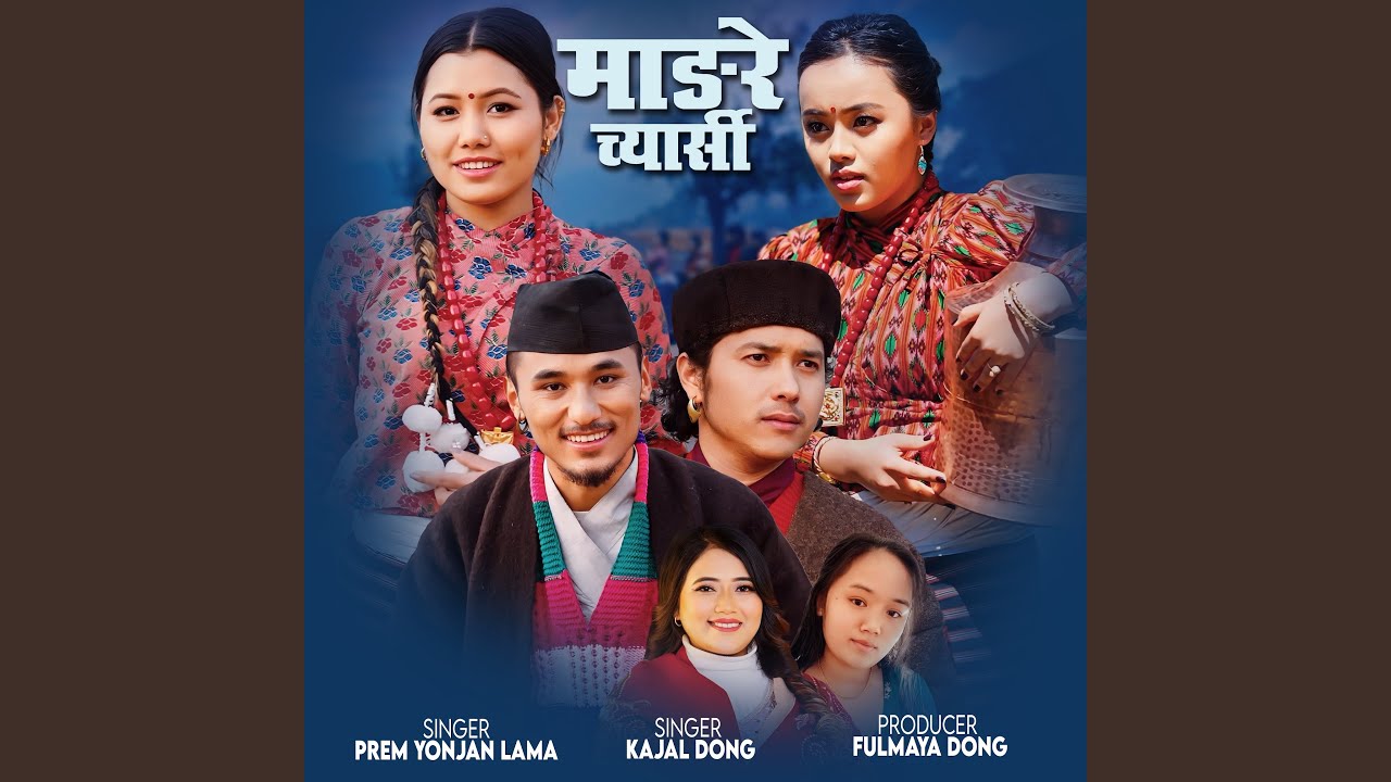 Mangre Chyarsi