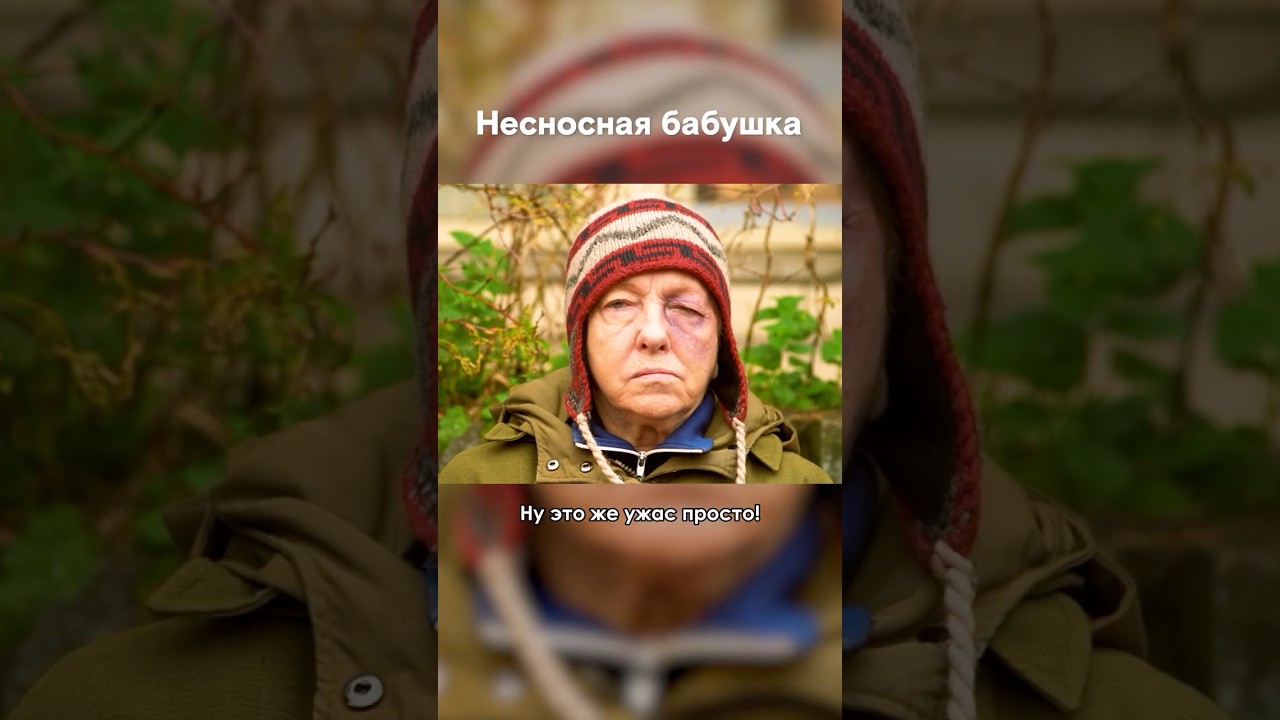 👆 Строптивый характер Ольги Волковой в абсурдной комедии &laquo;БАБКИ&raquo;