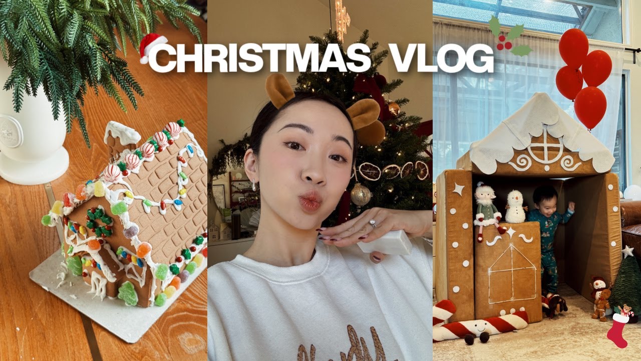 CHRISTMAS VLOG｜圣诞点灯仪式🎄今年装饰卷起来了😂 涤纶的新玩具烤肉架🍖｜姜饼屋小房子⛄️