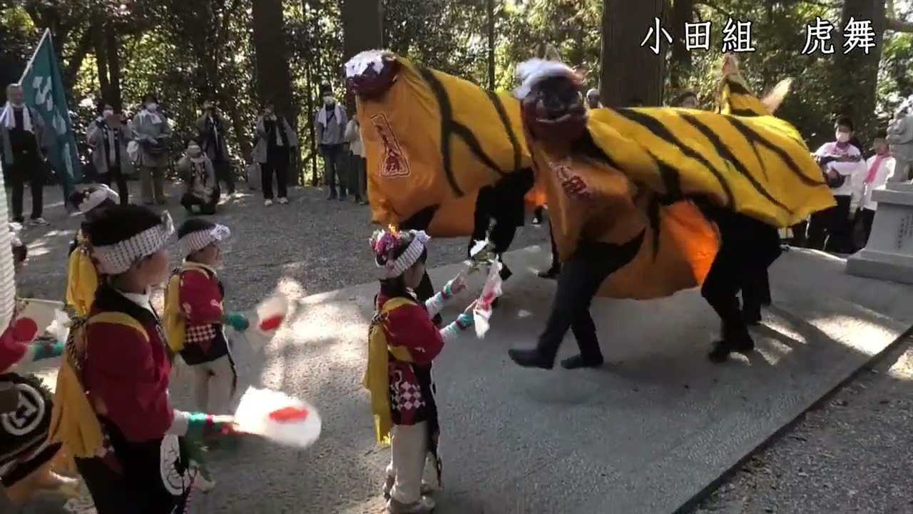 大船渡市細浦神坂熊野神社式年大祭「虎舞・権現舞」