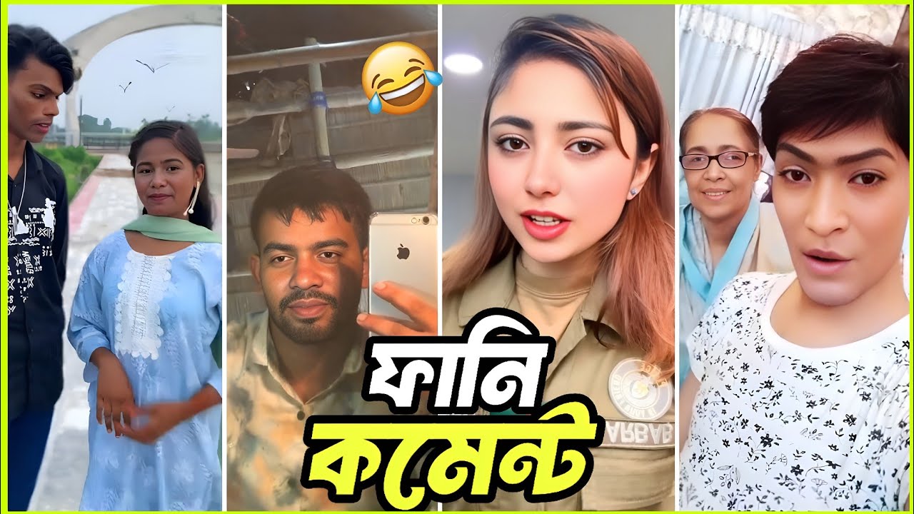 এডলফ খান এর মা বেনসন খান 🤣 | ফানি কমেন্ট | Part 11 | TIKTOK FUNNY COMMENTS READING | RC6 | 