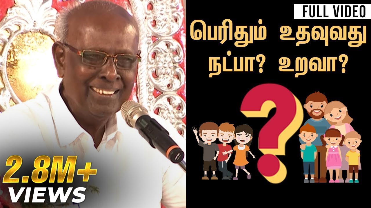 Is it friendship that helps a lot? Or relationship? | Solomon Pappaiah | Sun TV | Kalyanamalai