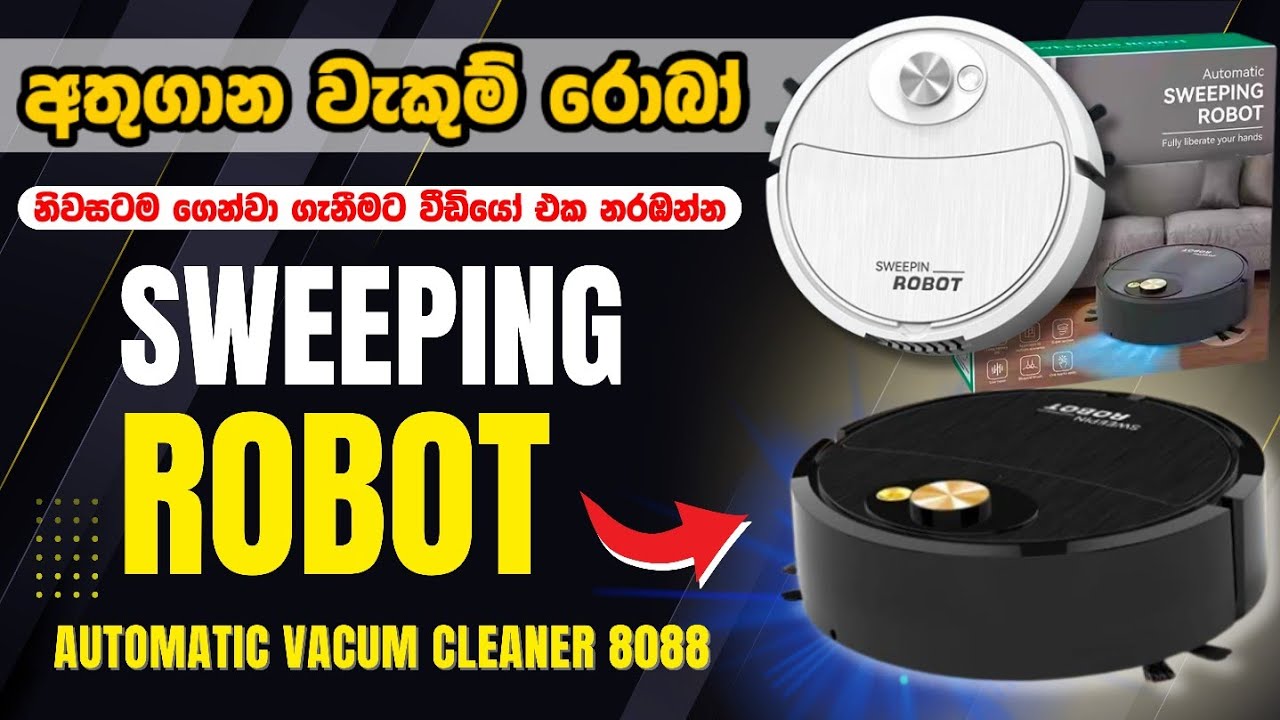 Sweeping Robot Unboxing & Full Review | Smart Vacuum Cleaner 8088 In Sinhala | Automatic Cleaner
