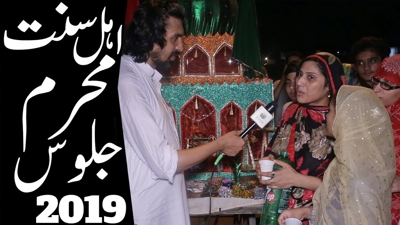 Ahl e Sunat Jamat Muharram Jaloos 2019 Alam Noha Tazia