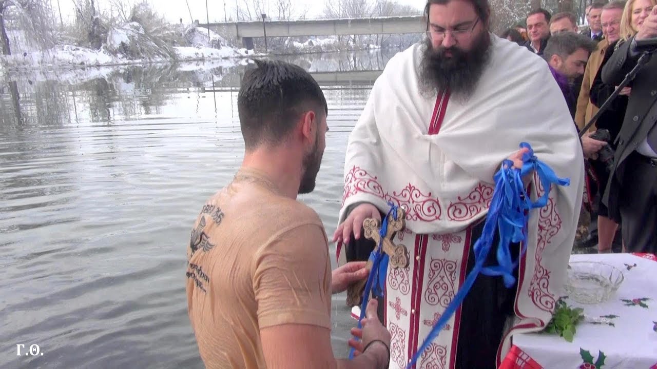 Θεοφάνεια στα Γιαννιτσά - Αγιασμός των Υδάτων στον Λουδία 