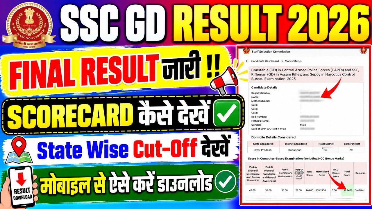 SSC GD Score Card 2026 Kaise Dekhe | SSC GD Scorecard Kaise Check Kare | SSC GD Score Card 2026