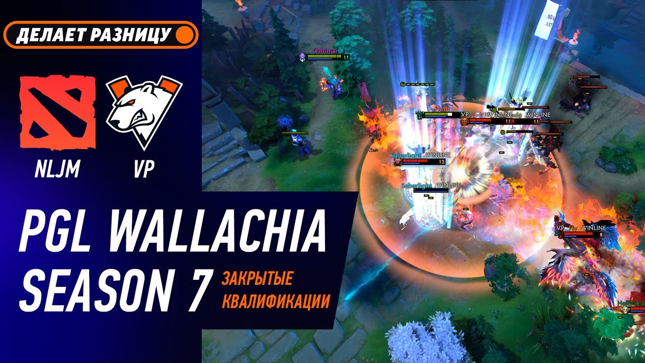 ПЕРВЫЙ МАТЧ! VP vs NoLogoJustMmr - ЛУЧШИЕ МОМЕНТЫ - PGL Wallachia Season 7 - Закрытые Квалификации