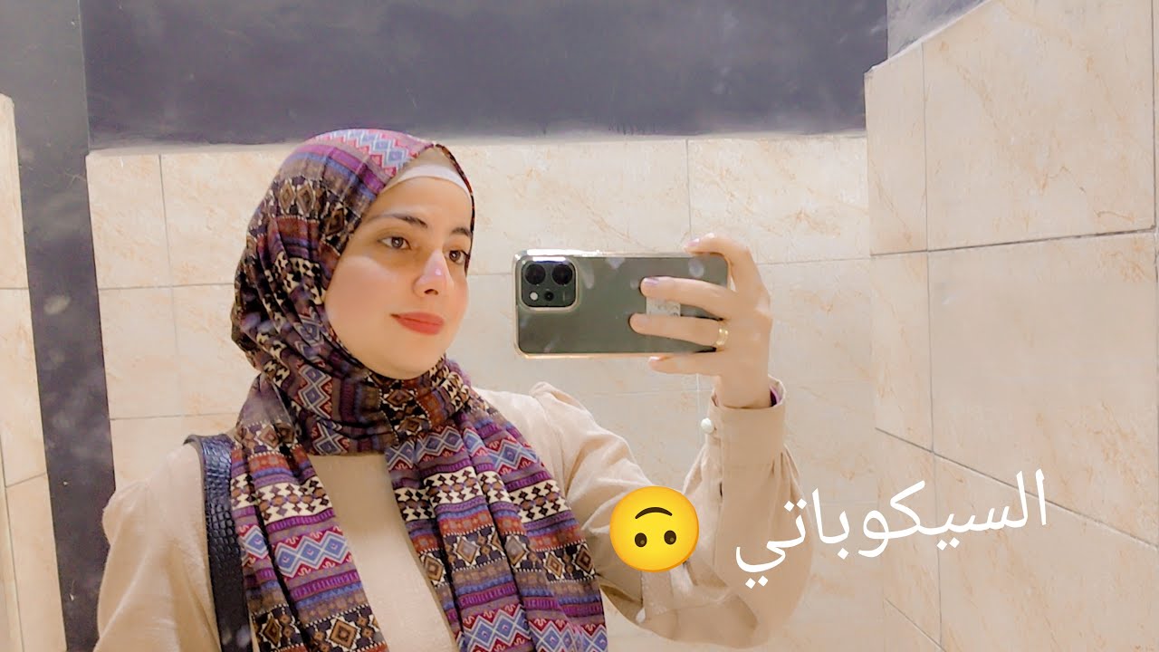 ازاي تعرف السيكوباتي فحياتك 🙃؟