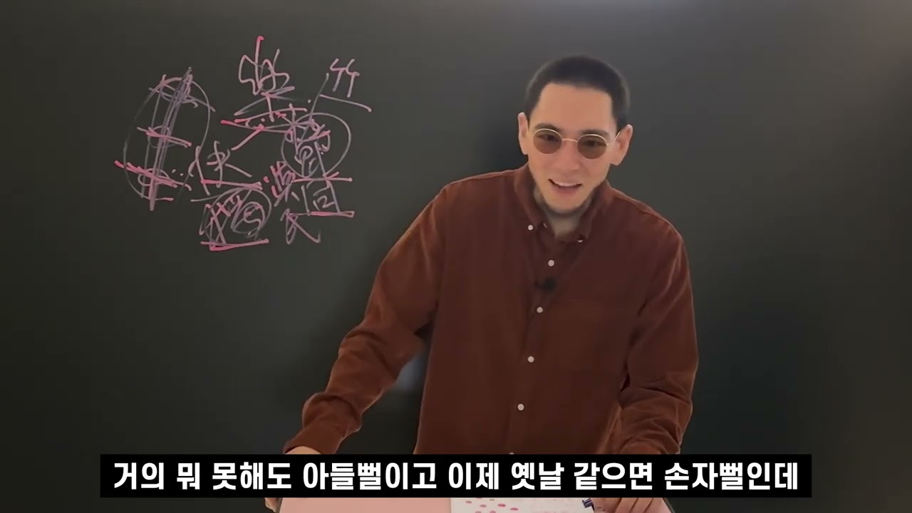 [장자 길라잡이] 05 - 장자란 어떤 책인가? 대동이/소동이와 우리 교육의 미래