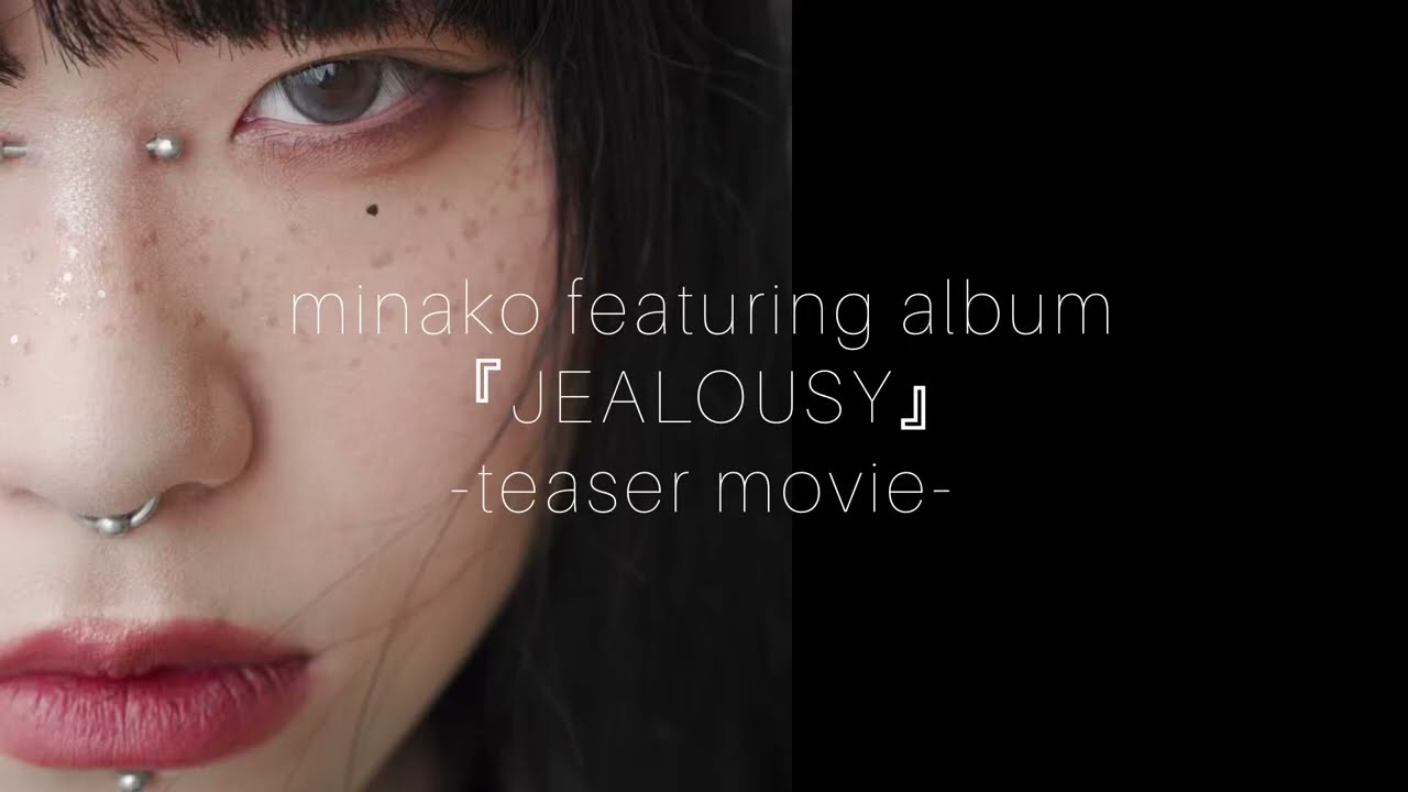 minako featuring album『JEALOUSY』-teaser movie-