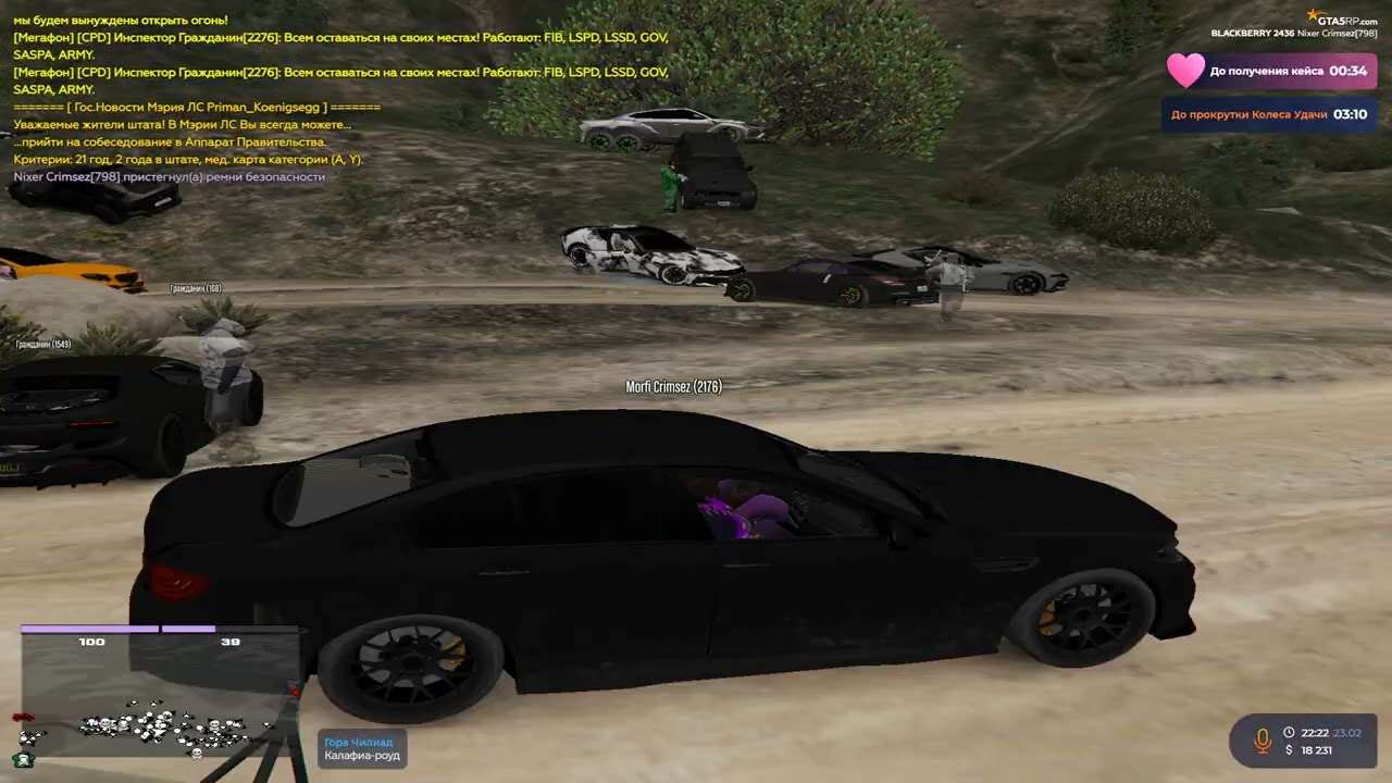 РМ+ММ+ФЕМ+БАЛЛАС))