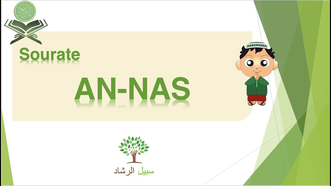 Explication simplifiée du coran : Sourate AN-NAS (Les Hommes)
