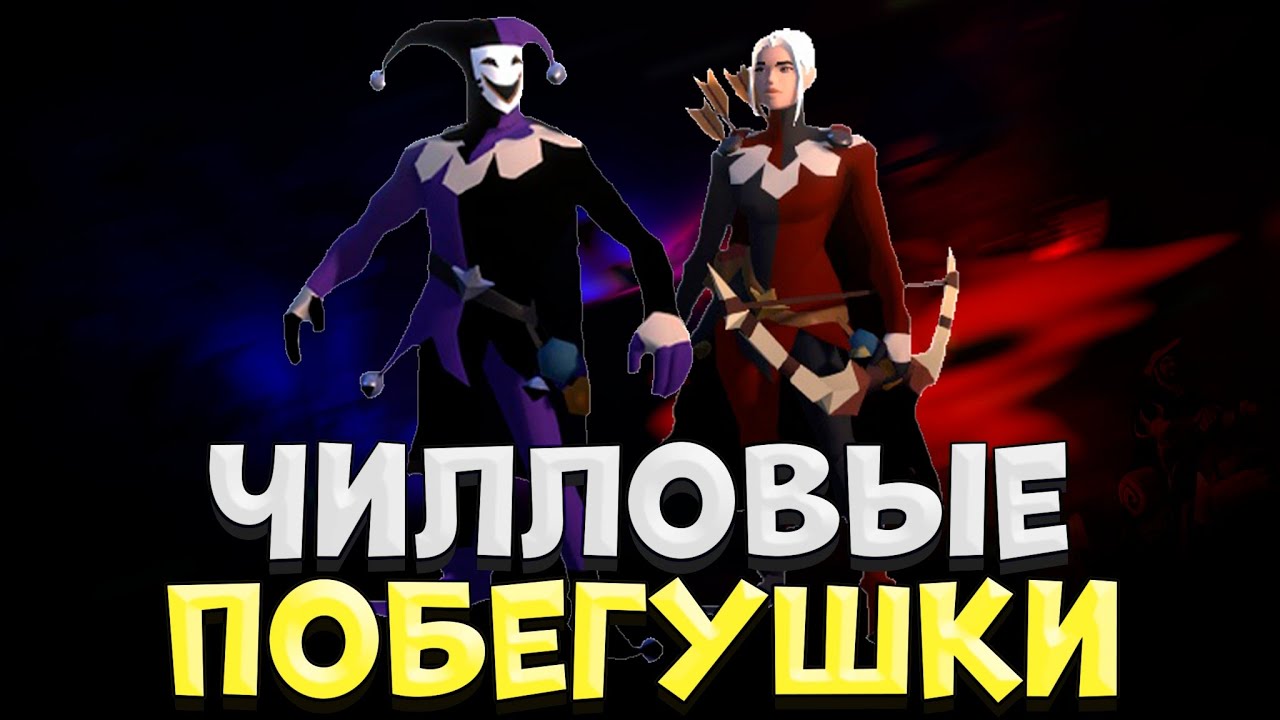 Albion Online! 💥ОХОТА на ДЕДА МОРОЗА💥 ЕВРОПЕЙСКИЙ СЕРВЕР | КОРАПТЫ | ФАРМ СЕРЕБРА | АЛЬБИОН  ОНЛАЙН