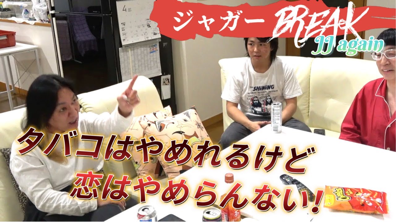 【特定可能】全女の掟を破って付き合っていた彼氏の詳細をついに暴露！