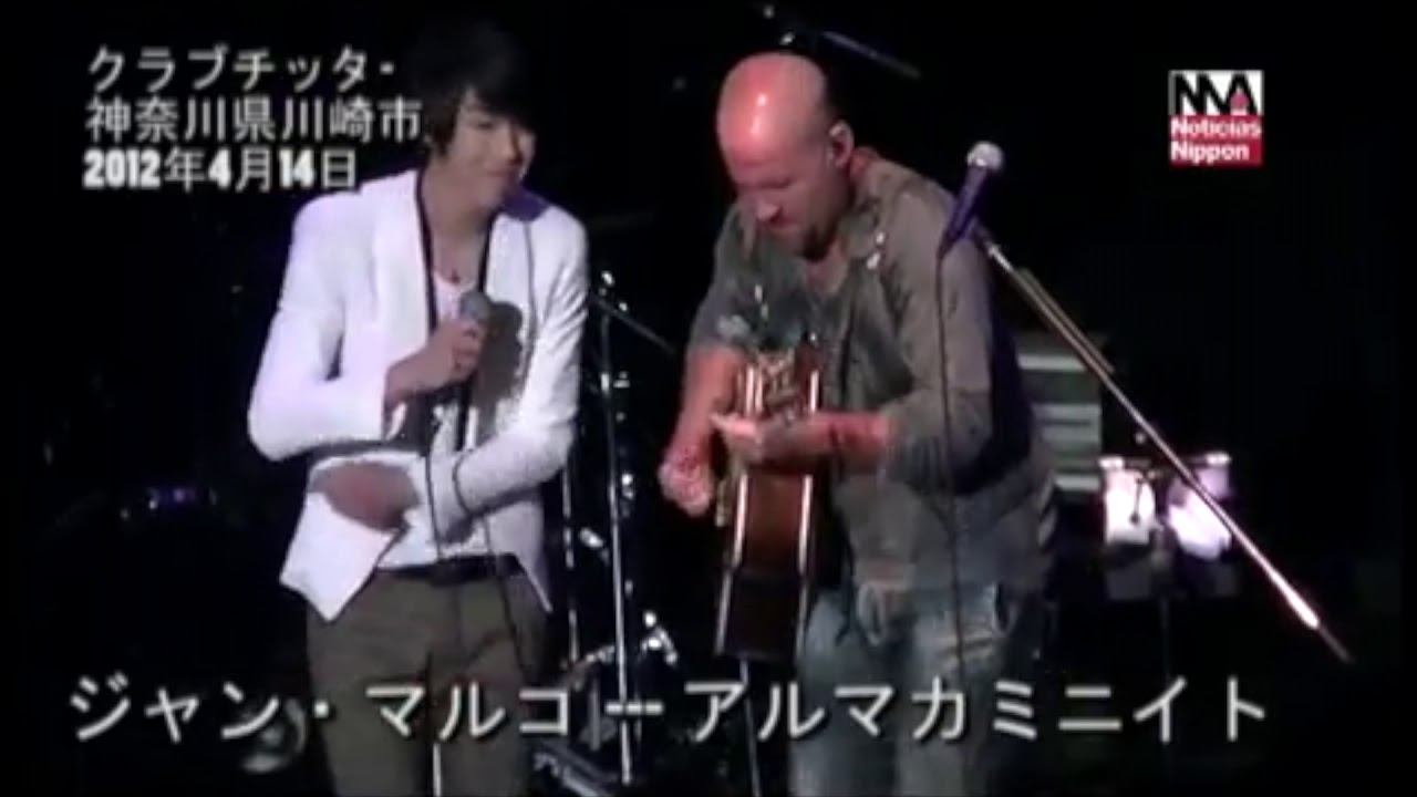 Gianmarco, Eric Fukusaki - Tu fotografía (Un abril de 2012)
