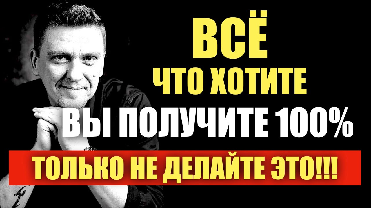 Желания начнут исполняться ВСЕ!!! Просто поймите эту мысль 
