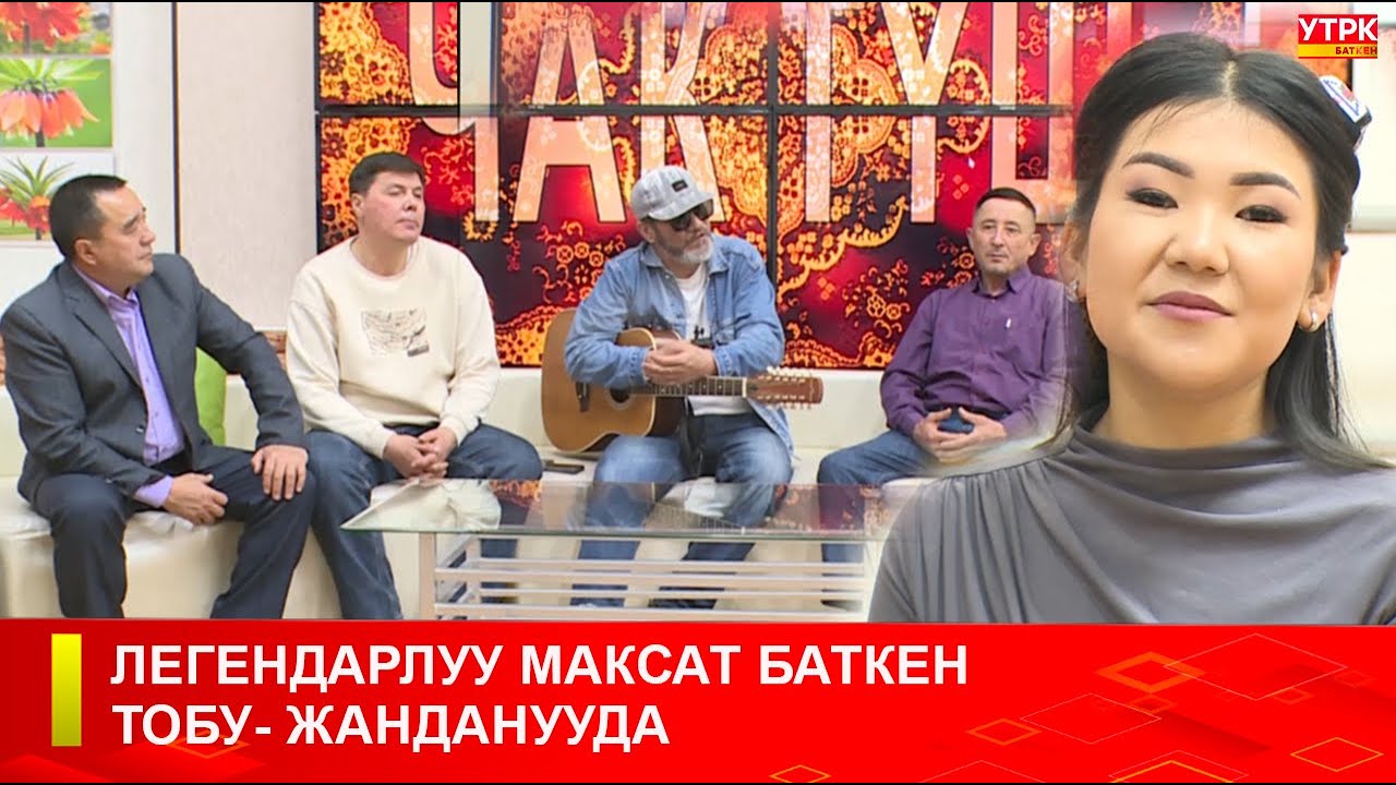 ЛЕГЕНДАРЛУУ 