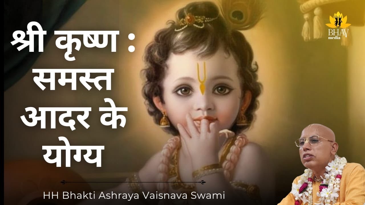 SB 6.4.25 | ISKCON Chandigarh | Bhakti Ashraya Vaisnava Swami