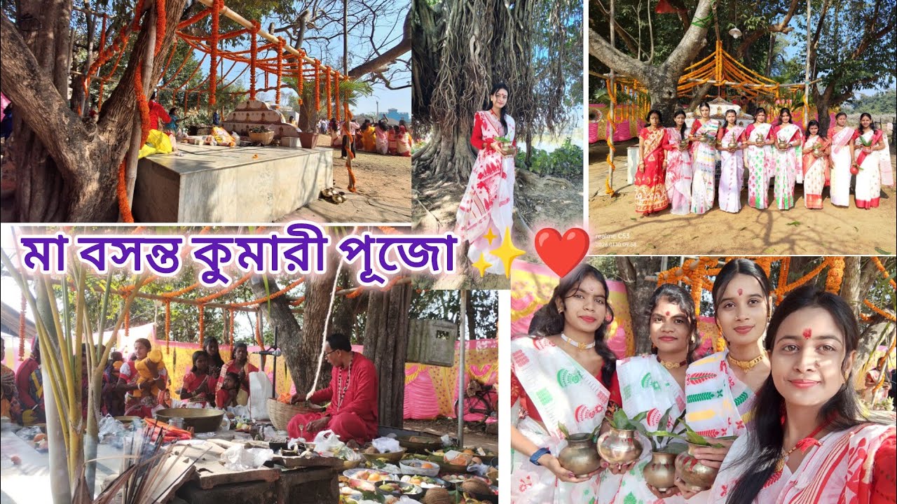 মা বসন্ত কুমারী পূজো ও উৎসব 🌼✨#viral#yt#youtube#vlog#pujo#youtubevideos 