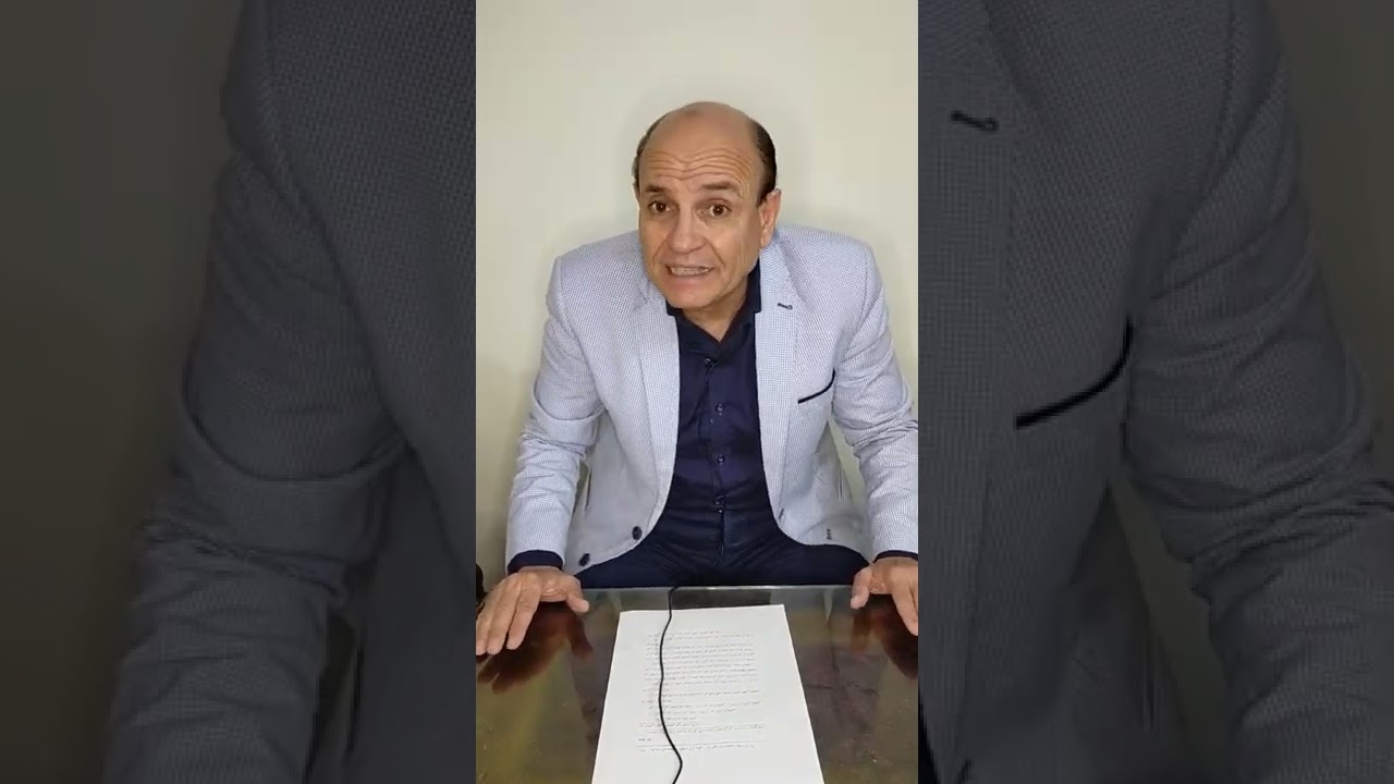 الإجازات المرضية وتطبيق قرار وزير الصحة رقم ٢٥٩ لسنة ١٩٩٥ والمادة ٥١ من قانون الخدمة المدنية